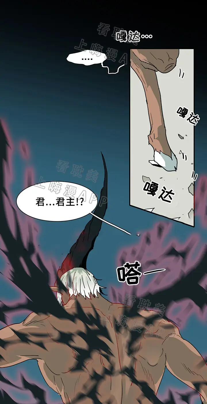 第77话 第11页