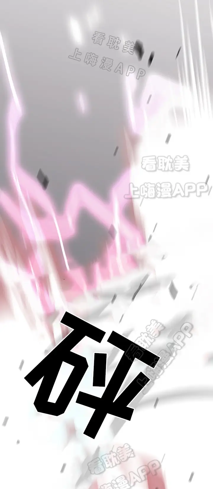 第78话 第18页