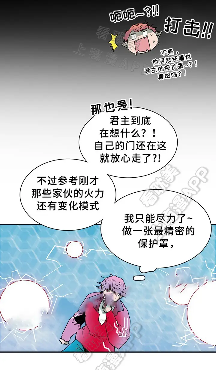 第78话 第4页