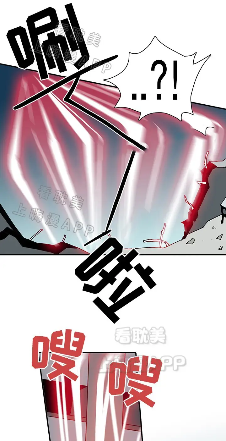 第78话 第8页