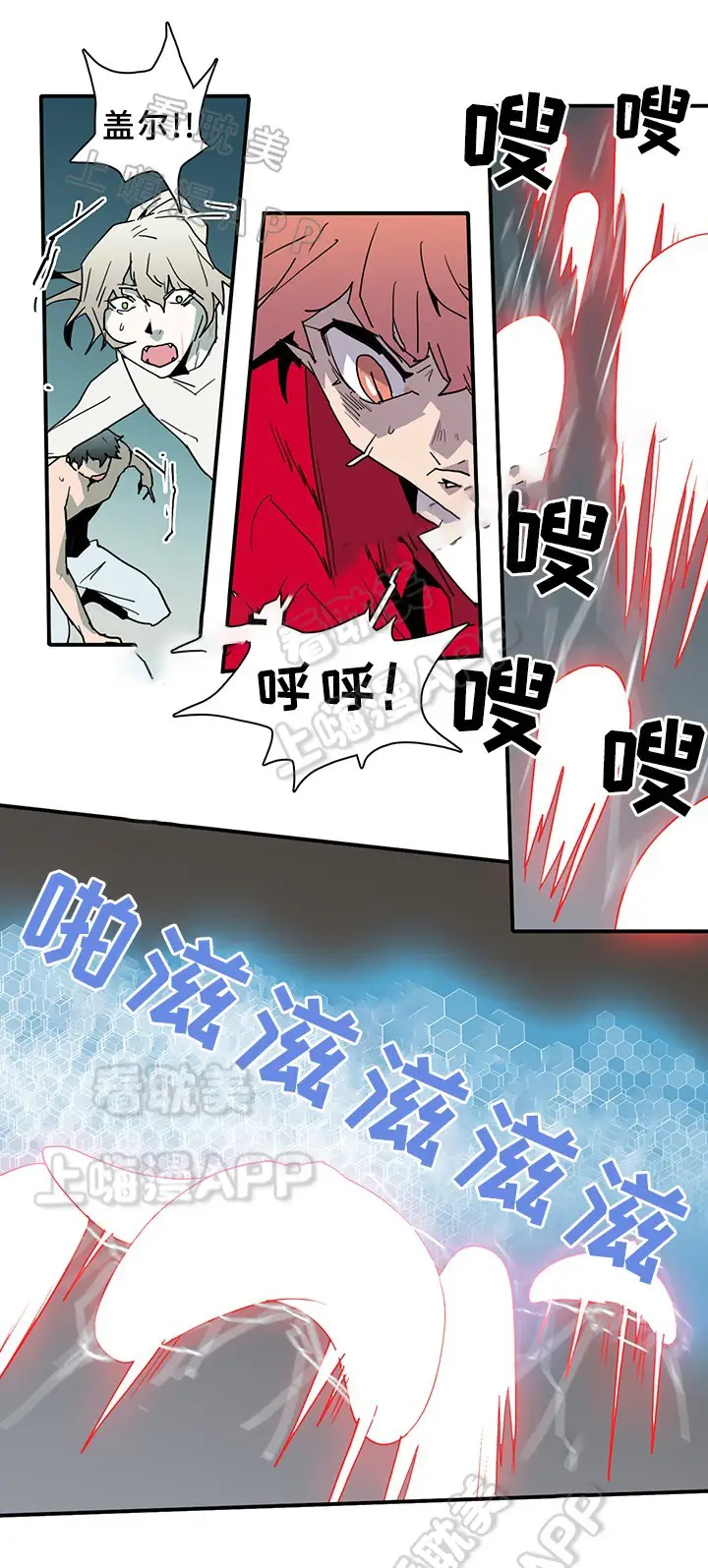 第78话 第10页