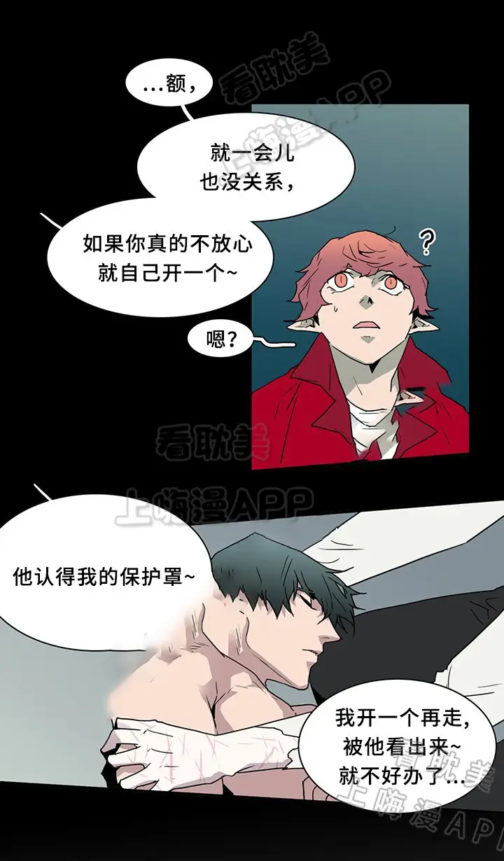第78话 第3页