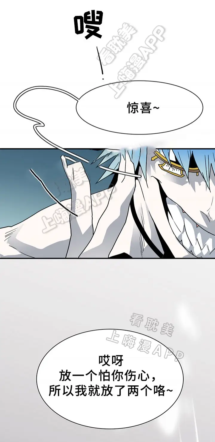 第78话 第17页