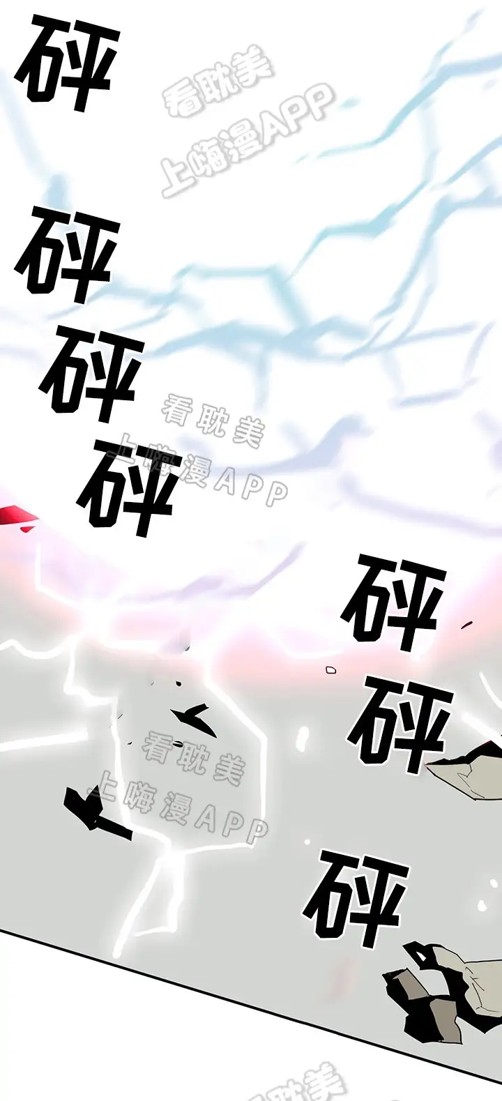第78话 第15页