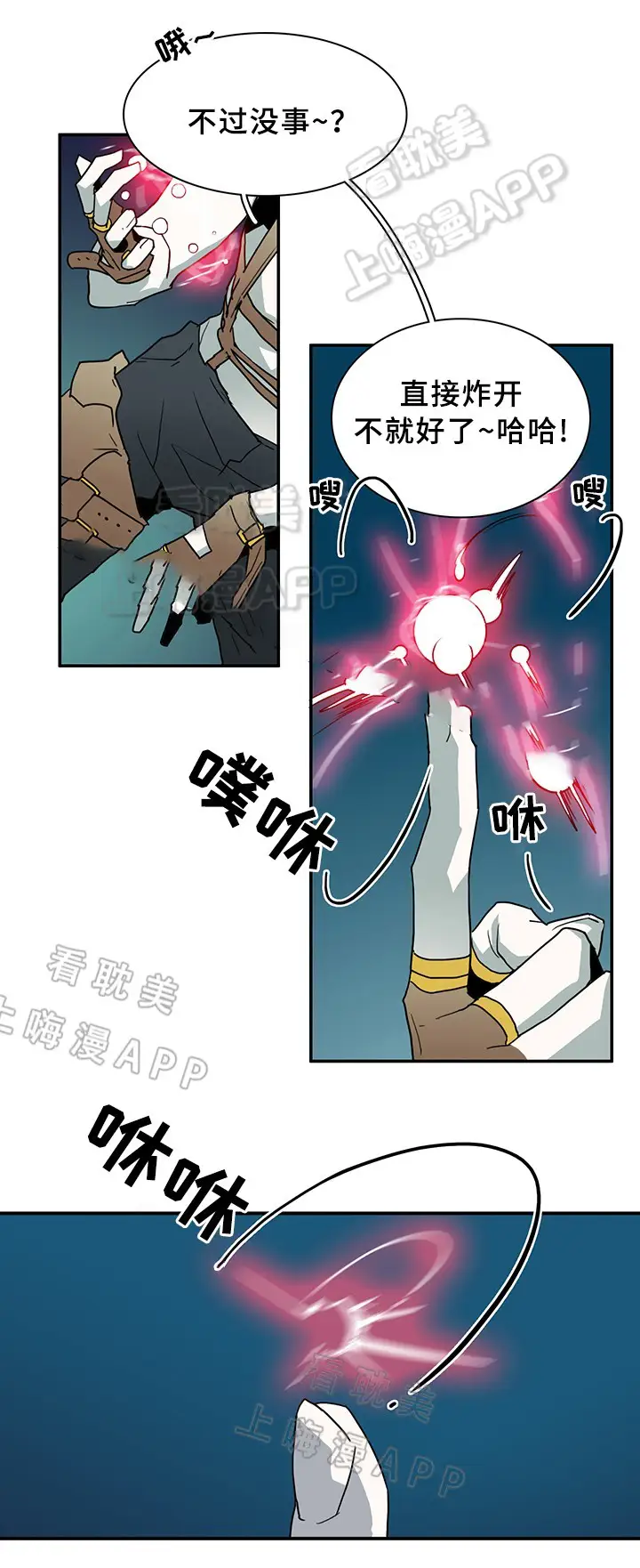第78话 第13页