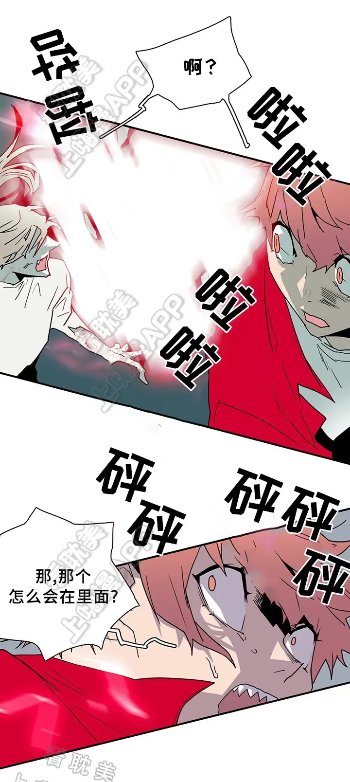 第78话 第16页