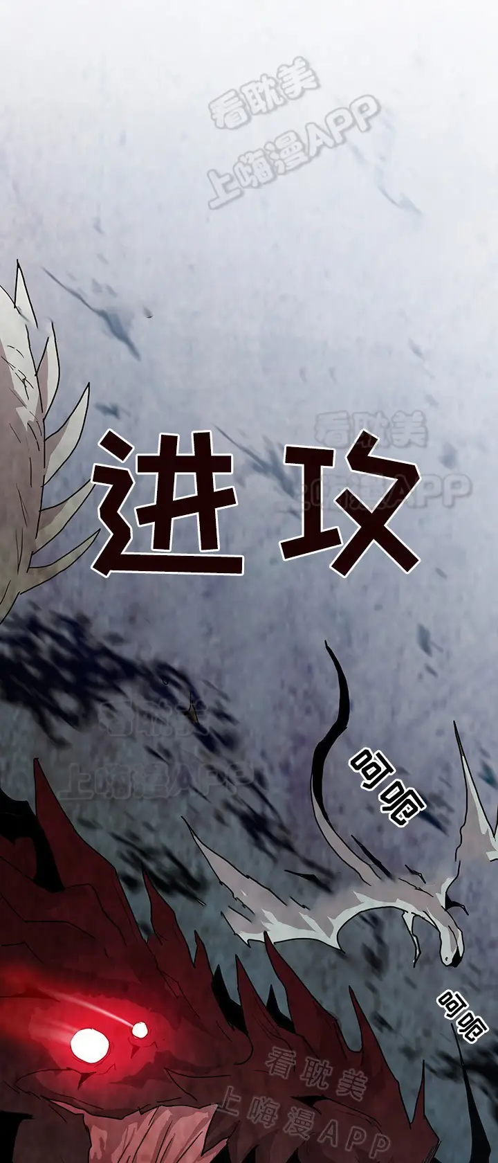 第79话 第12页