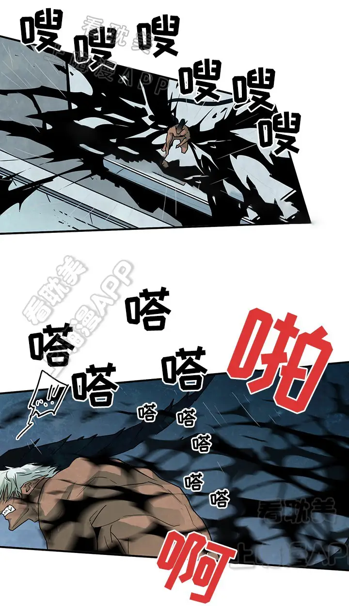 第79话 第2页