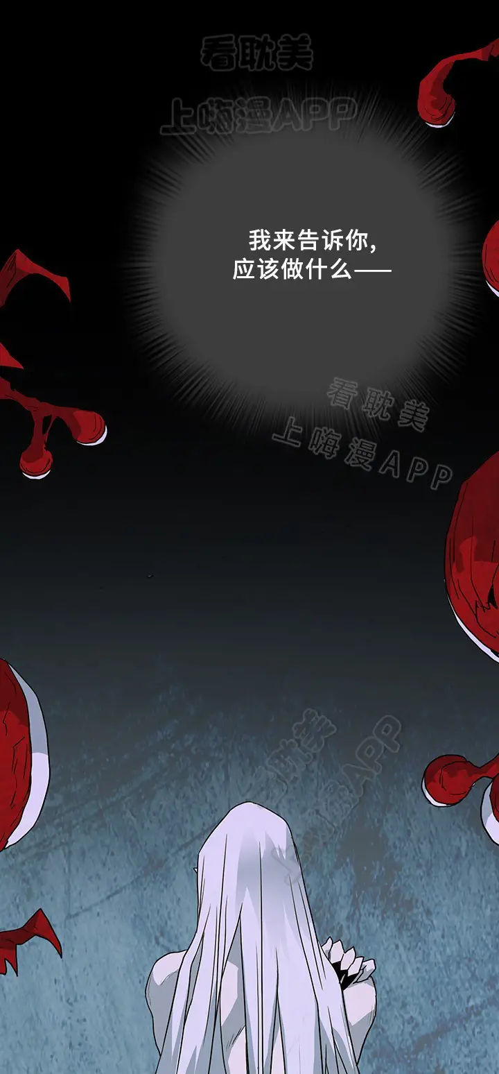 第79话 第7页