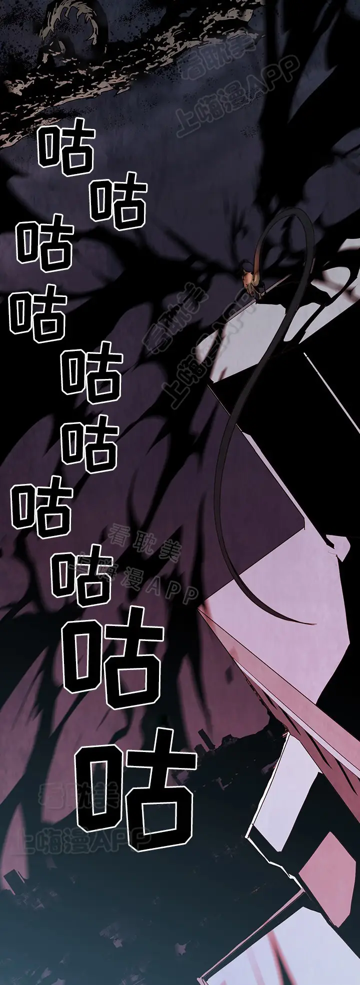 第79话 第10页