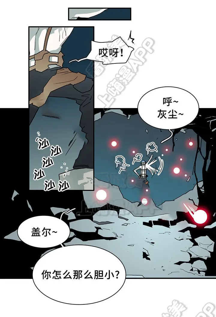 第79话 第15页
