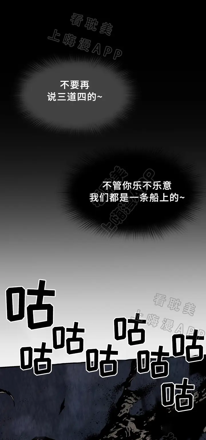 第79话 第9页