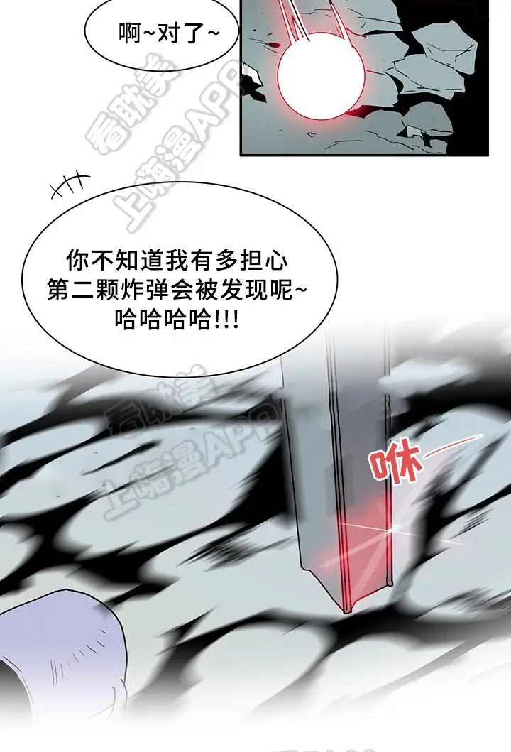 第80话 第4页