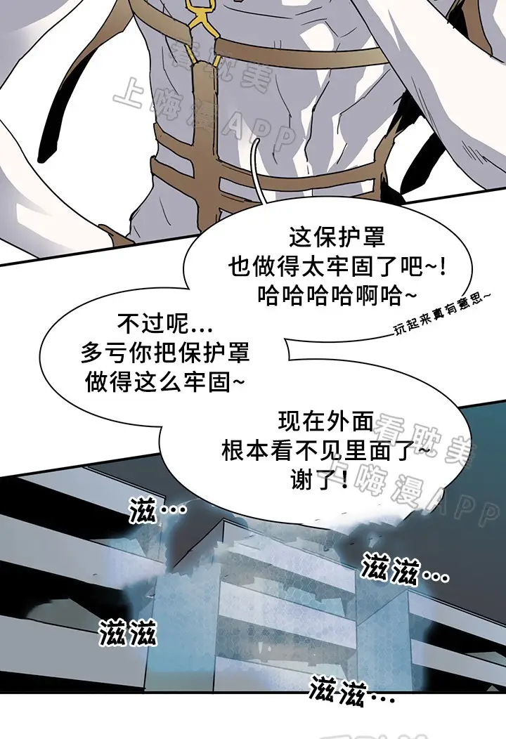 第80话 第2页