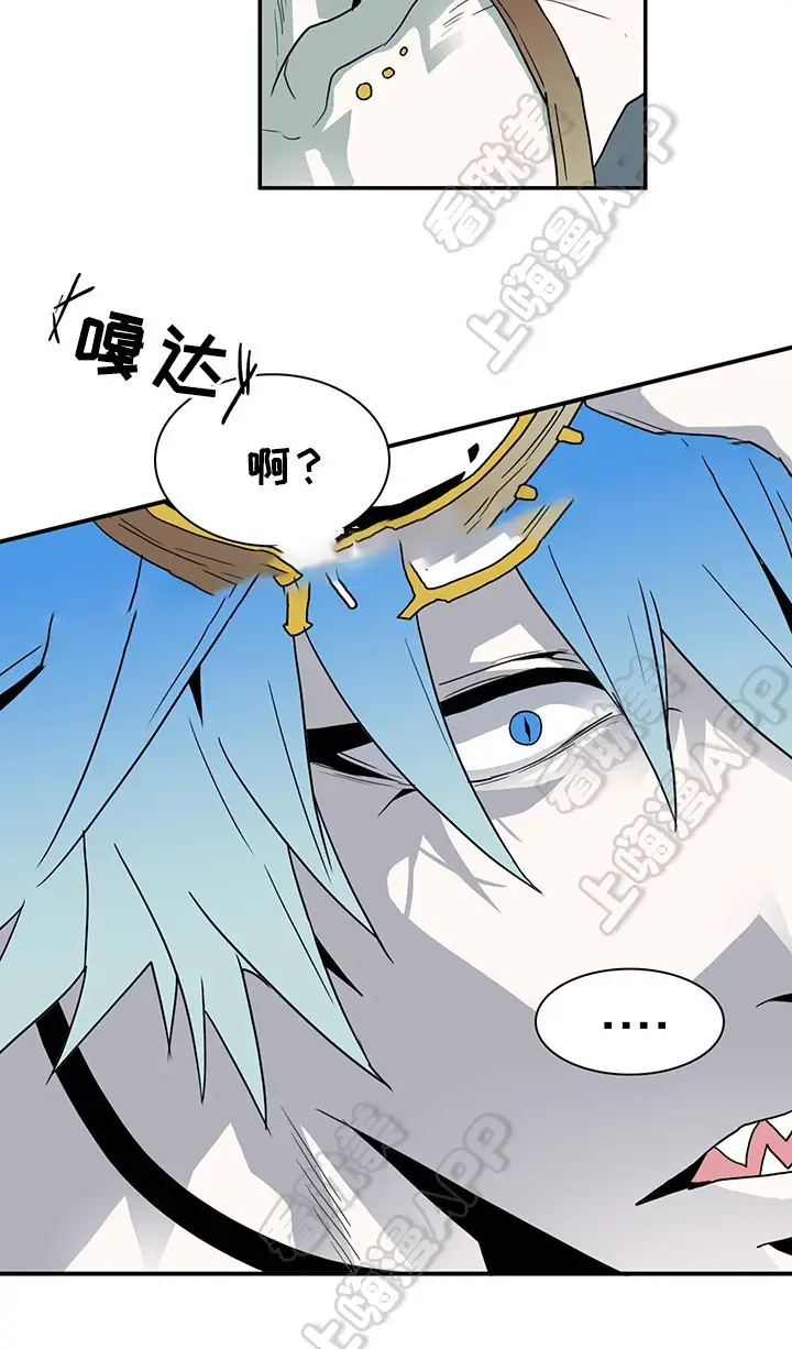第80话 第6页