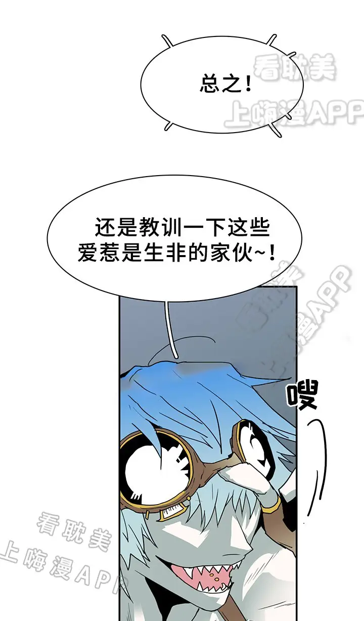 第80话 第5页