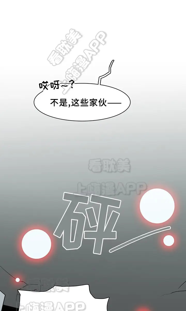 第80话 第7页