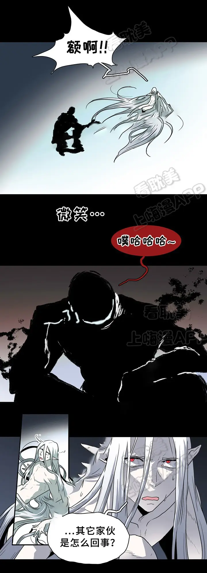 第81话 第12页