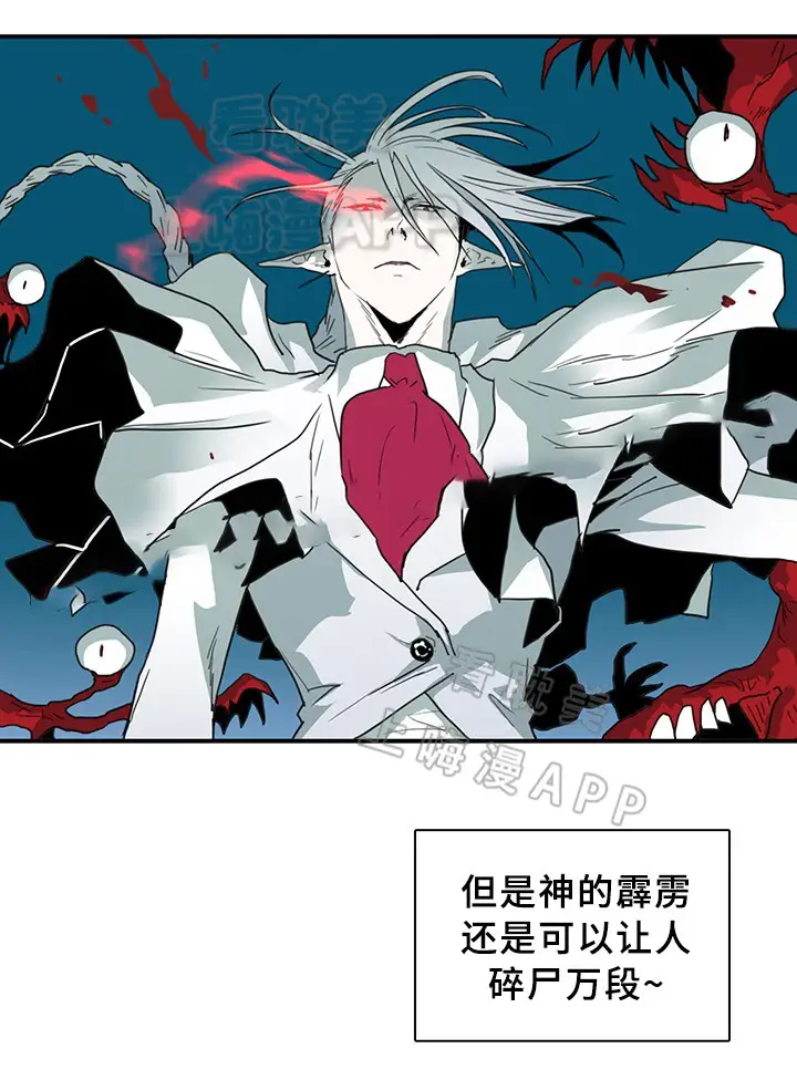 第81话 第4页