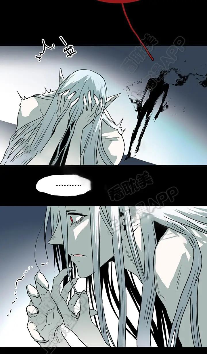 第81话 第8页