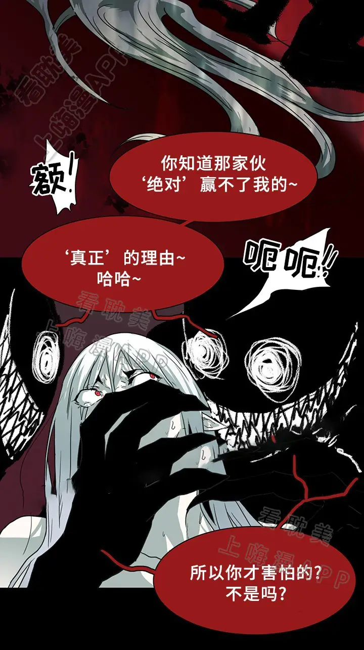 第81话 第22页