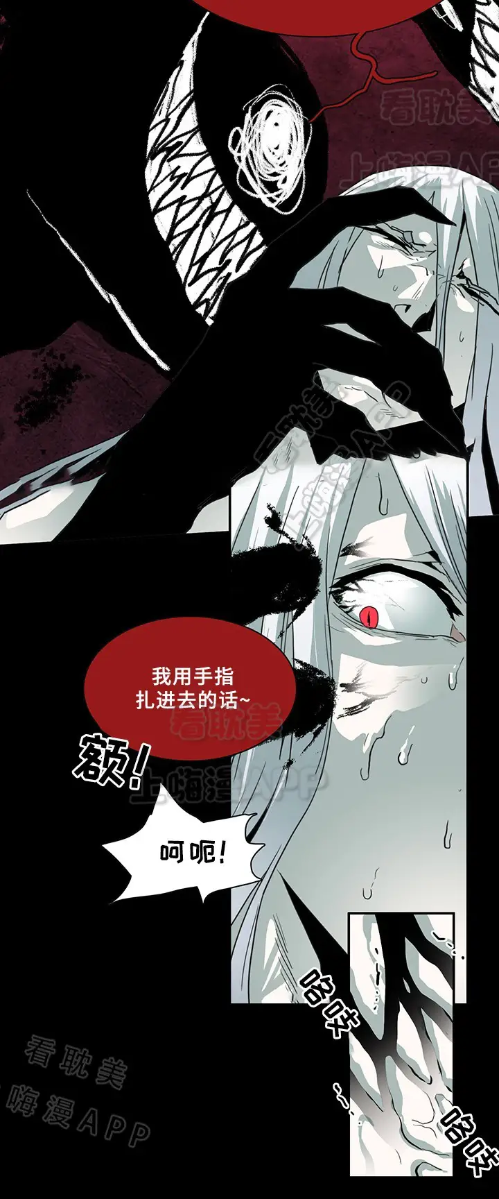 第81话 第24页