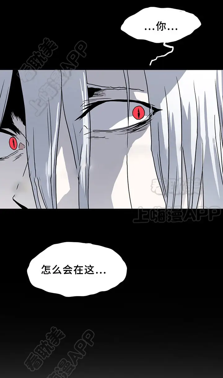 第81话 第9页