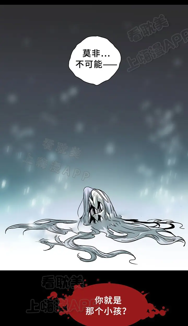 第81话 第7页