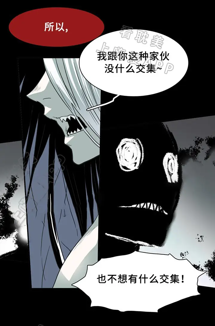 第81话 第19页