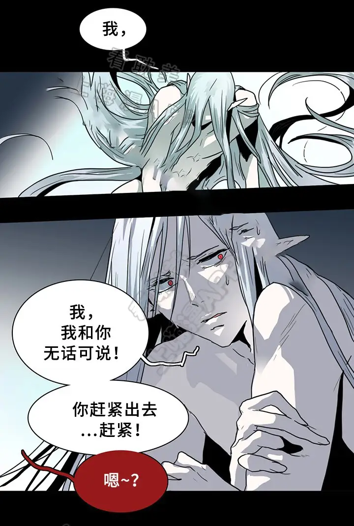 第81话 第14页