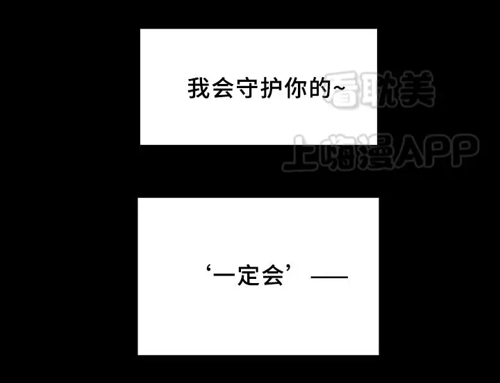 第81话 第6页