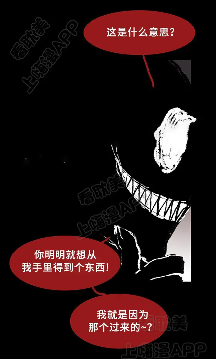 第81话 第15页