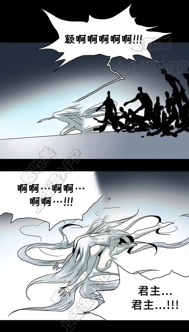 第82话 第10页