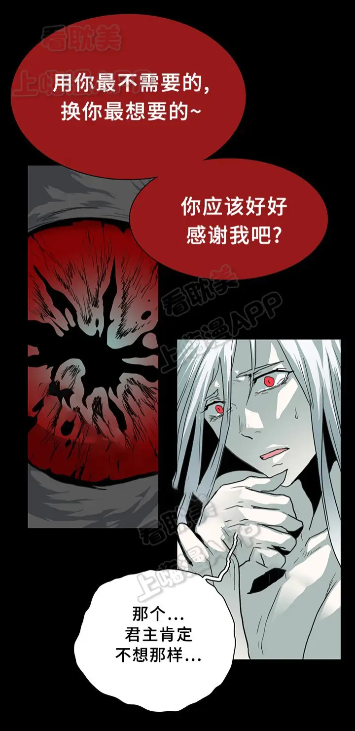 第82话 第15页