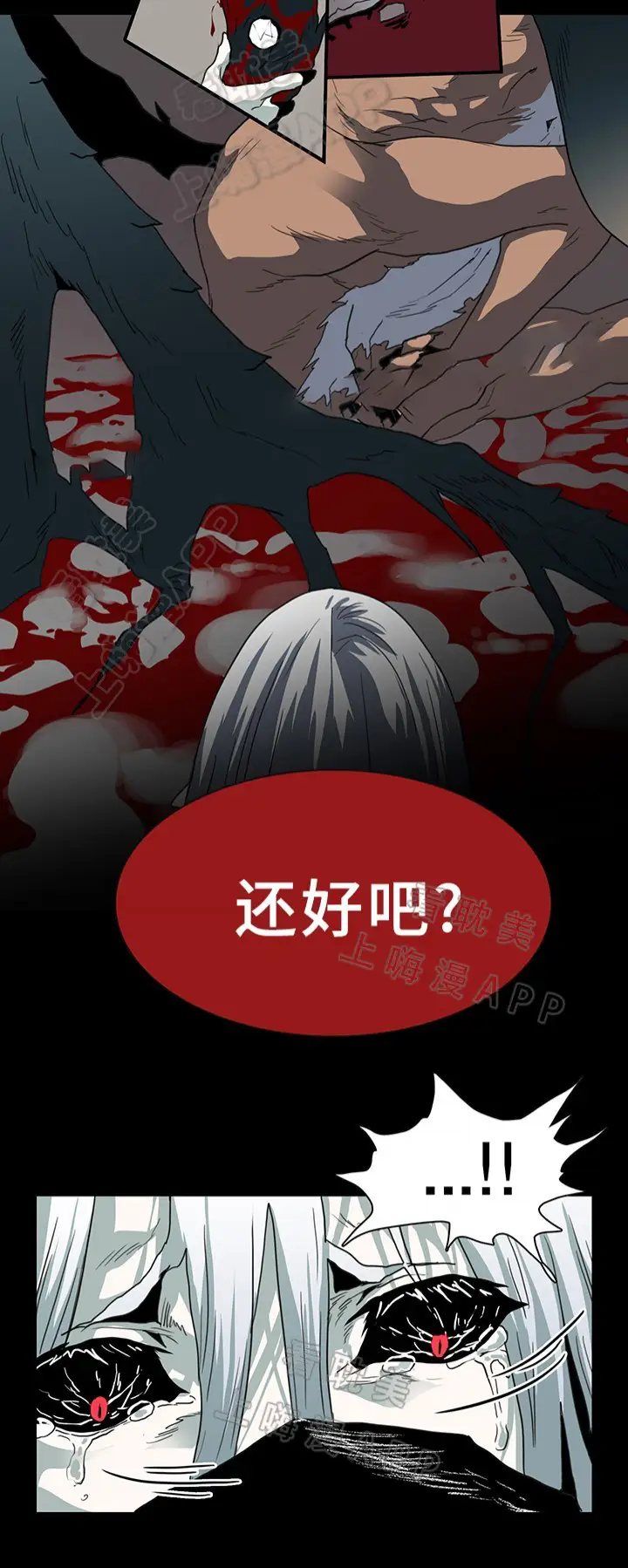 第82话 第9页