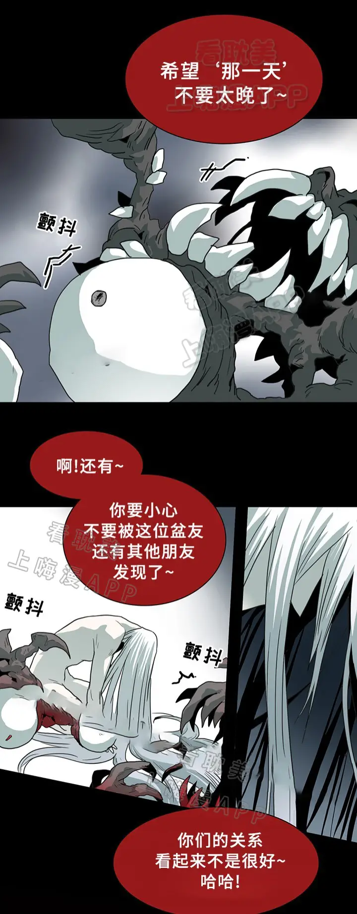 第83话 第6页