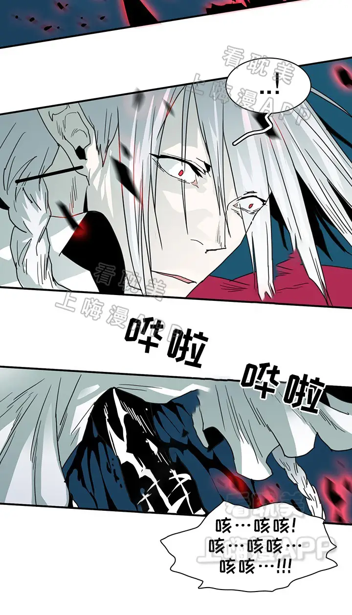 第83话 第15页