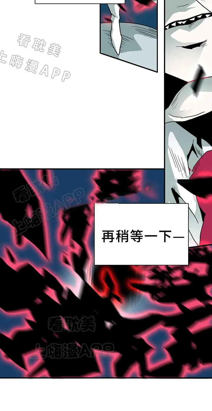 第83话 第13页