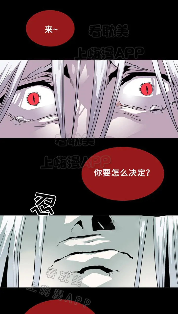 第83话 第2页