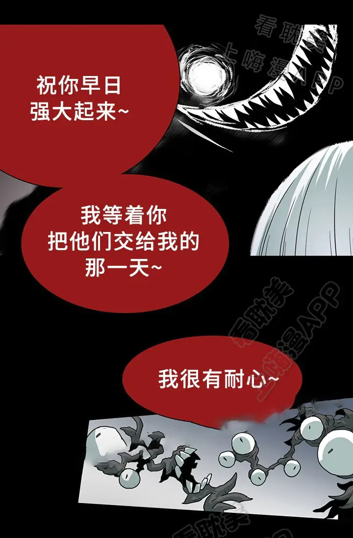 第83话 第5页