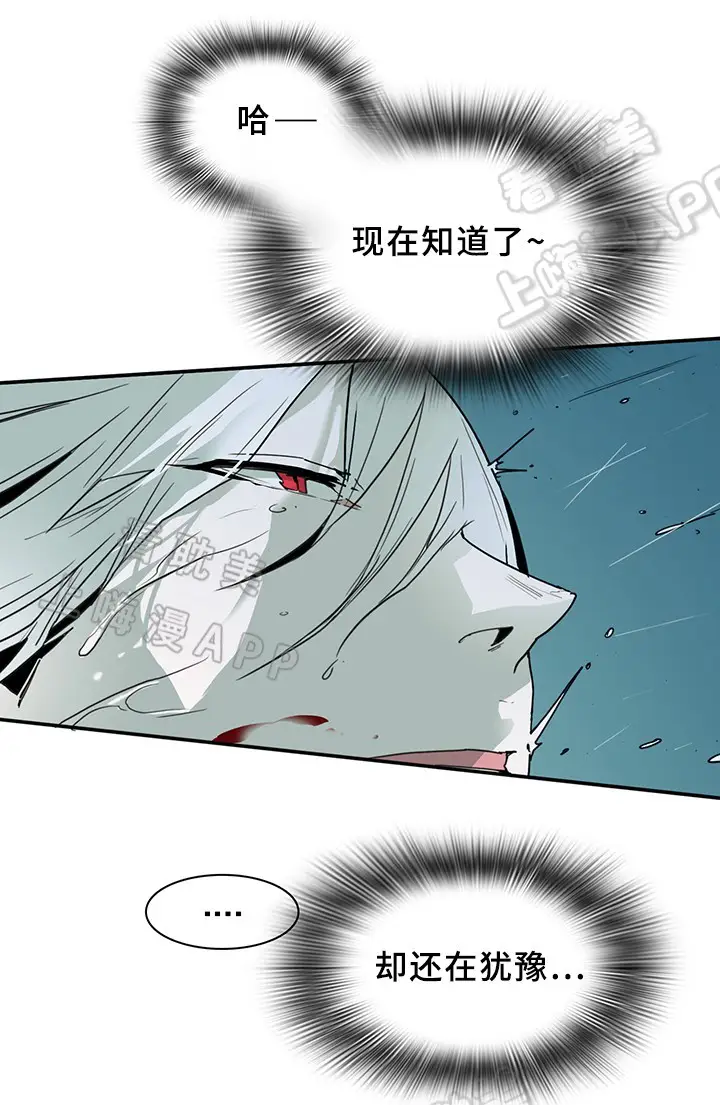 第84话 第13页