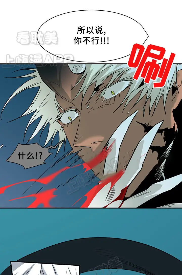 第84话 第15页