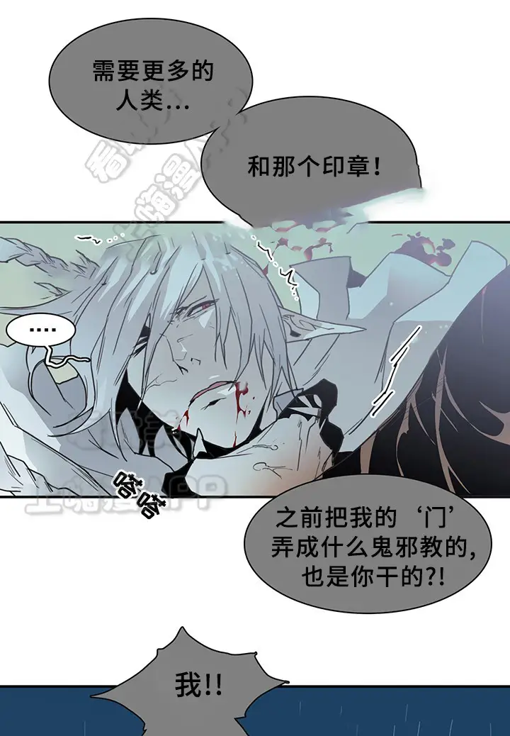 第84话 第9页