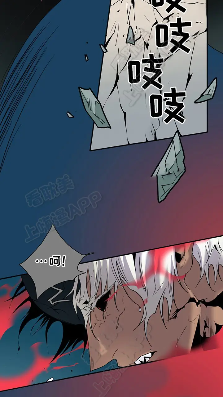 第84话 第18页