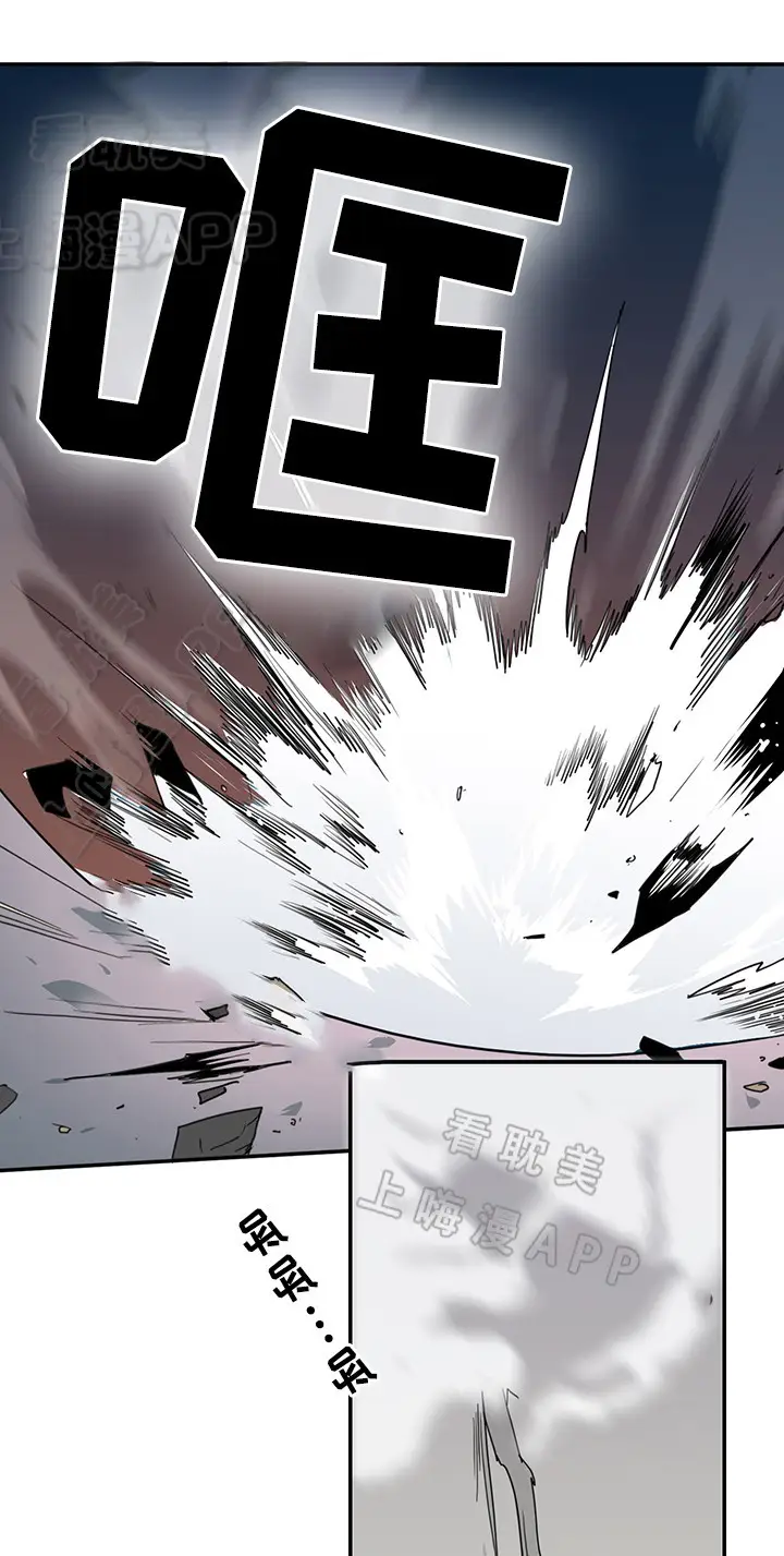 第84话 第7页