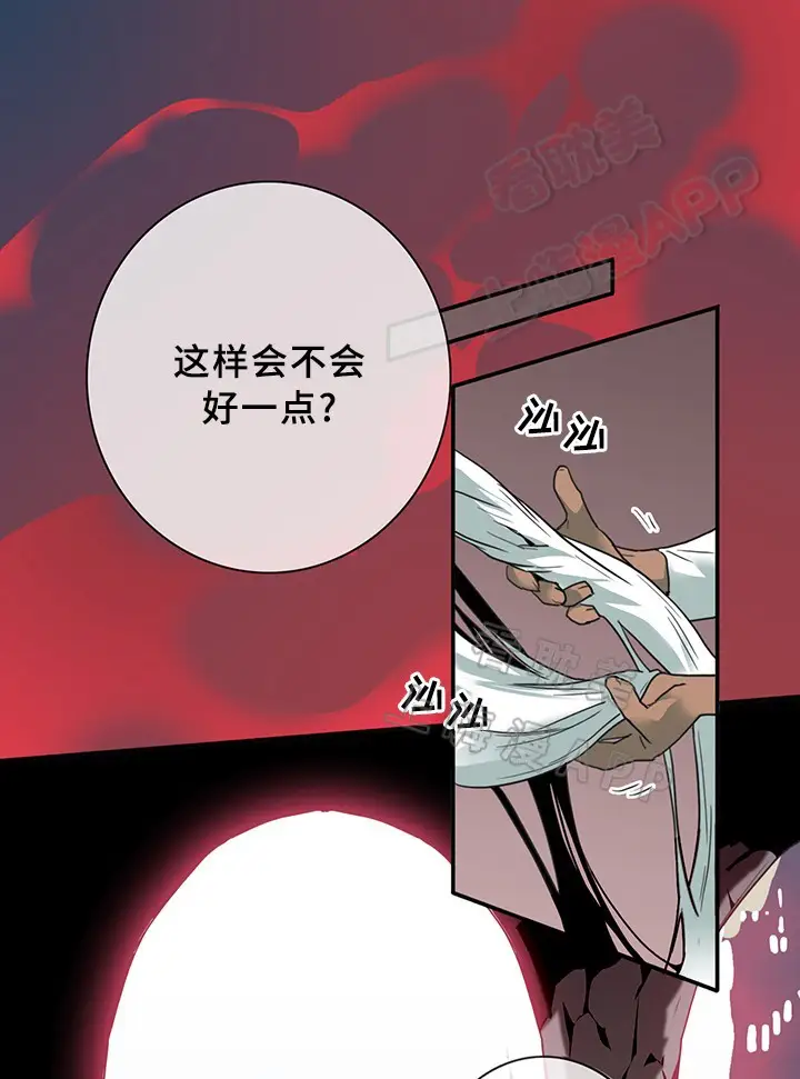 第84话 第19页