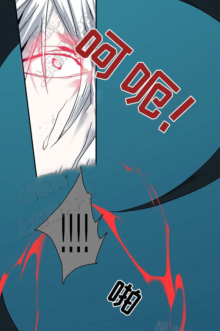 第84话 第16页