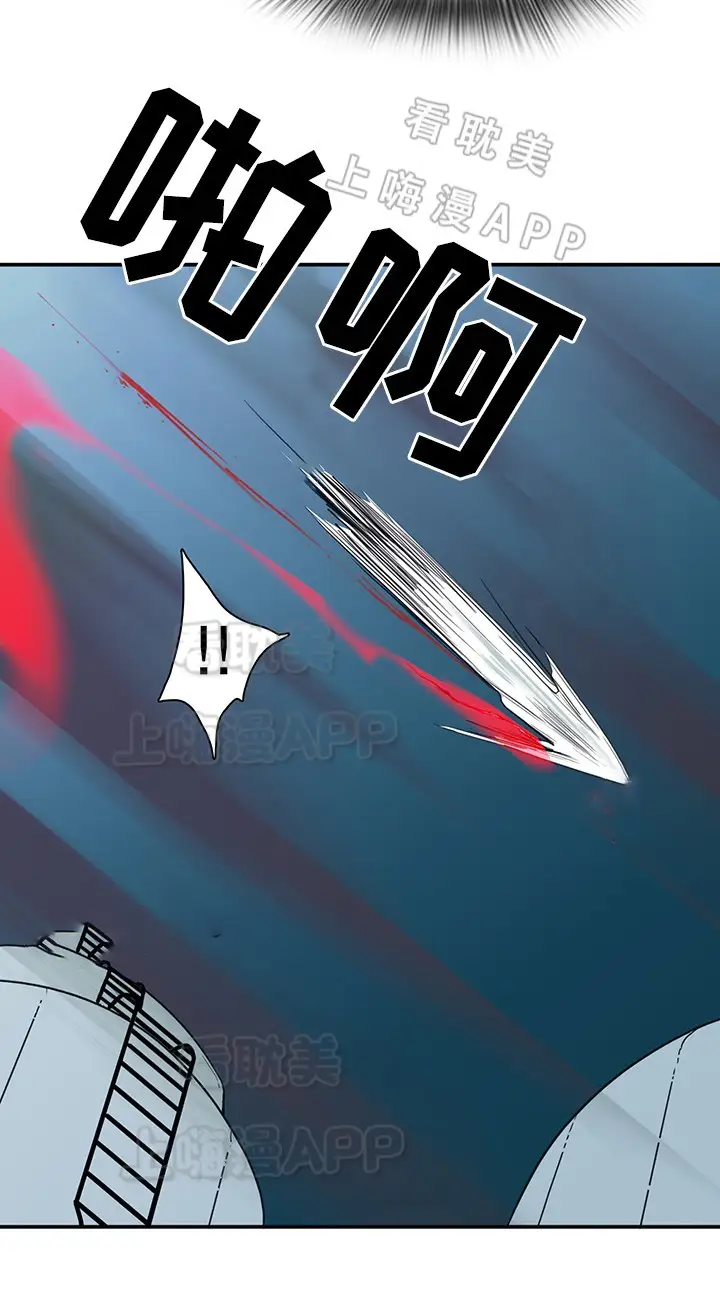 第84话 第6页