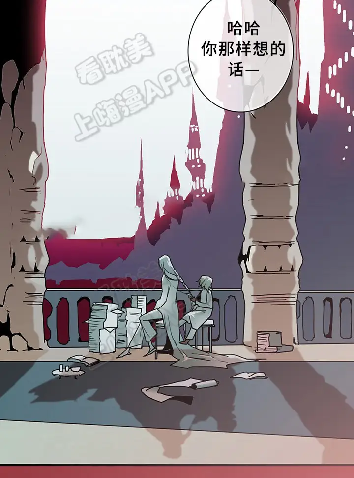 第84话 第20页