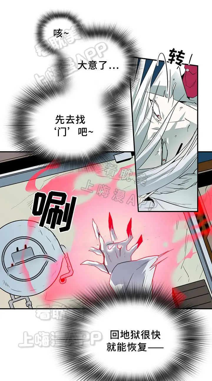 第84话 第5页